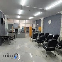 آزمایشگاه آراز شهر قدس