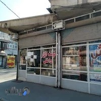 لوازم تحرير دانش