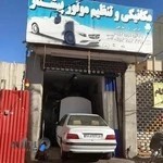 مکانیکی و تنظیم موتور پیشتاز