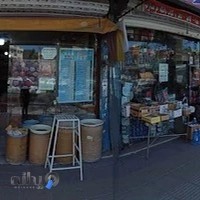 عطاری ابن سینا