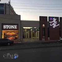 سنگ برادران آذرخشی