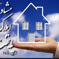 املاک پایتخت (شعبه ارم)