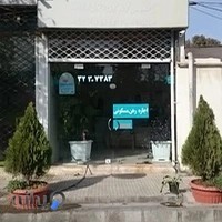 املاک کلاک کهن