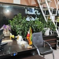 املاک بزرگ خانه ما