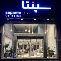 مبل سپنتا (نمایندگی کارلو)