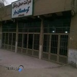 حمل و نقل کوهستان بار