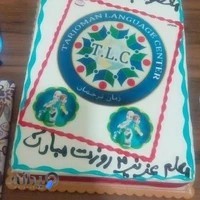 مرکز زبانهای خارجی ترجمانTarjoman Language Centre