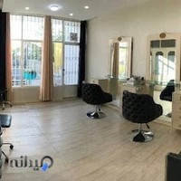 آموزشگاه مراقبت و زیبایی فرزانه