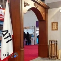 شرکت باتاب سورین فرداد