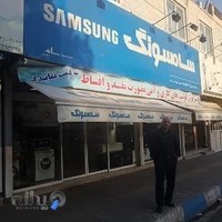 لوازم خانگی تیموری