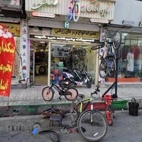 تعمیرات دوچرخه فتحی