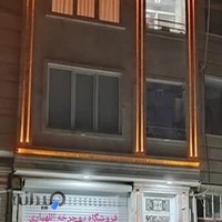 دوچرخه اللهیاری