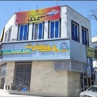 اموزشگاه رانندگی سمند
