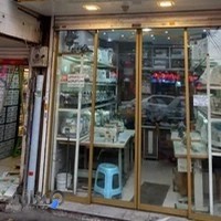 فروشگاه چرخ خیاطی خزایی (نمایندگی کاچیران)