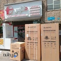 فروشگاه مرکزی هود و گاز و فر داتیس