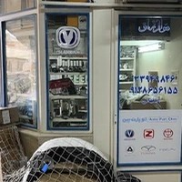 لوازم یدکی برلیانس اریو چانگان فیدلیتی دیگینیتی فونیکس