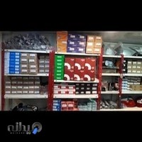 فروشگاه لوازم یدکی برادران