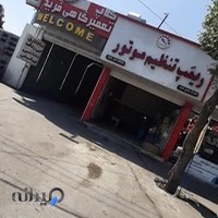 کلاپ تعمیرگاهی فرید صافکاری نقاشی