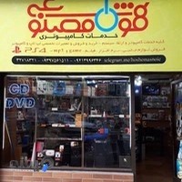 خدمات کامپیوتری هوش مصنوعی