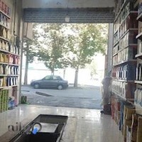 اتوسرویس زاپاس