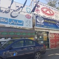 تعمیرگاه لوازم یدکی خودروهای ام وی ام لیفان دوو