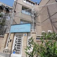 دبیرستان پسرانه مفید (دوره دوم)