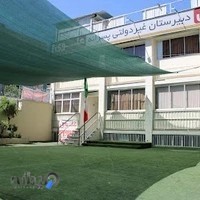 متوسطه دوم پسرانه علوی - شعبه آریاشهر منطقه 5 تهران