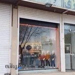 فروشگاه عصرکودک و خانواده