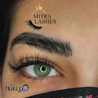 مرکز مژه میترا