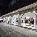 پوشاک کودک سی سی قم