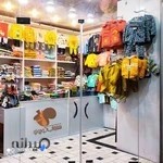 لباس کودک سنجاب کوچولو