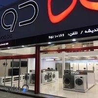 فروشگاه دوو