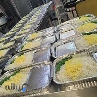 کترینگ نارنج