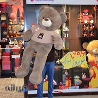 فروشگاه هدیه تغزل