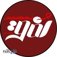 آتلیه کودک افق