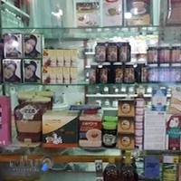 داروگیاهی حکیم