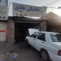 مکانیکی هادی