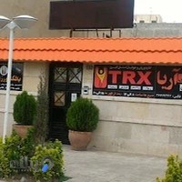 باشگاه ورزشی آریا