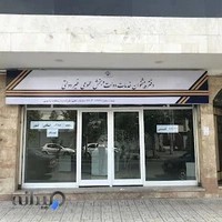 دفتر پیشخوان خدمات دولت شهرک بنفشه