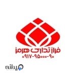 شرکت خدمات نظافتی فراز