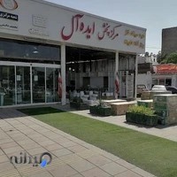یراق آلات ایده آل