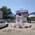بیمارستان کودکان