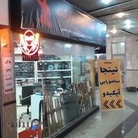 فروشگاه لوازم رزمی شاهسوند مارکت
