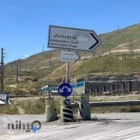 تعاوني مسكن منطقه ٣