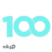 مشاوران ۱۰۰