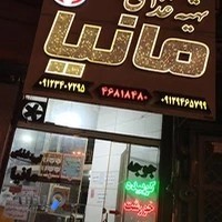 کترینگ مانیا