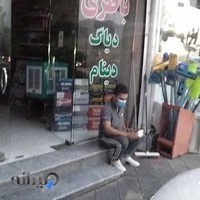 باطری سازی حسین