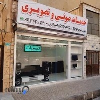 led center تعمیرات