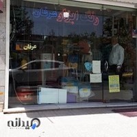 رنگ و ابزار عرفان