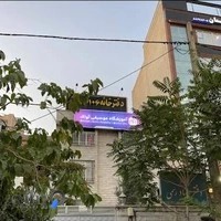 آموزشگاه موسیقی آواک